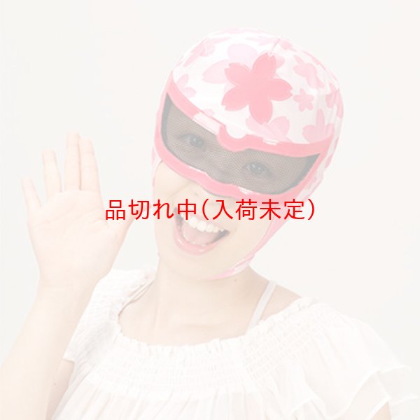 画像2: 桜のマスク　桜レンジャー (2)