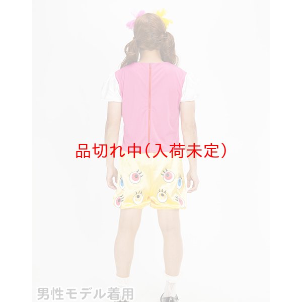 画像8: コスチューム　PONPONPON (8)