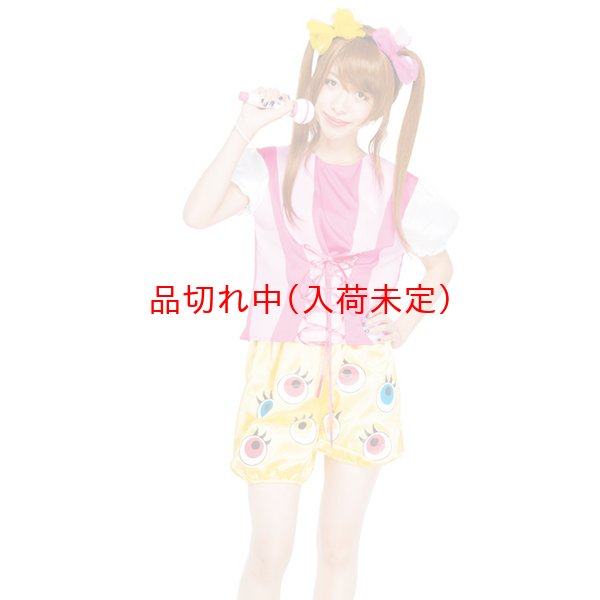画像1: コスチューム　PONPONPON (1)