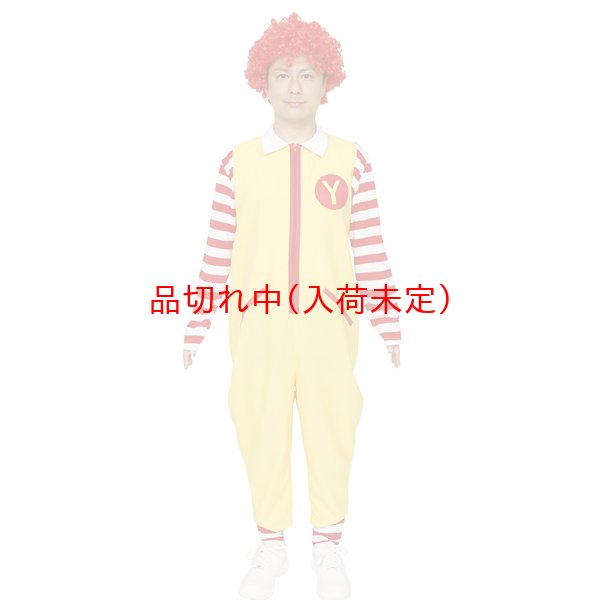 画像2: コスチューム　ドナルド風 (2)