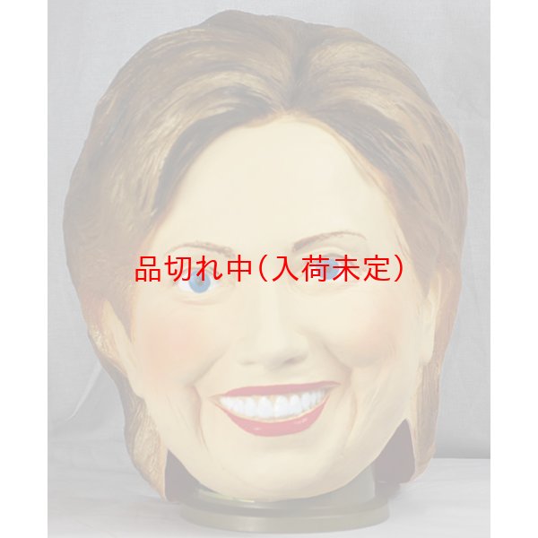 画像1: 大人用　リアルゴムマスク　クリントン (1)