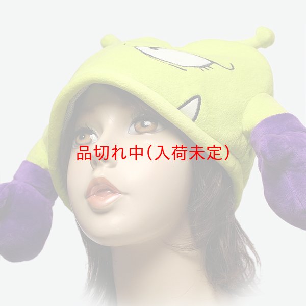 画像3: かぶりもの　ニコちゃん大王 (3)