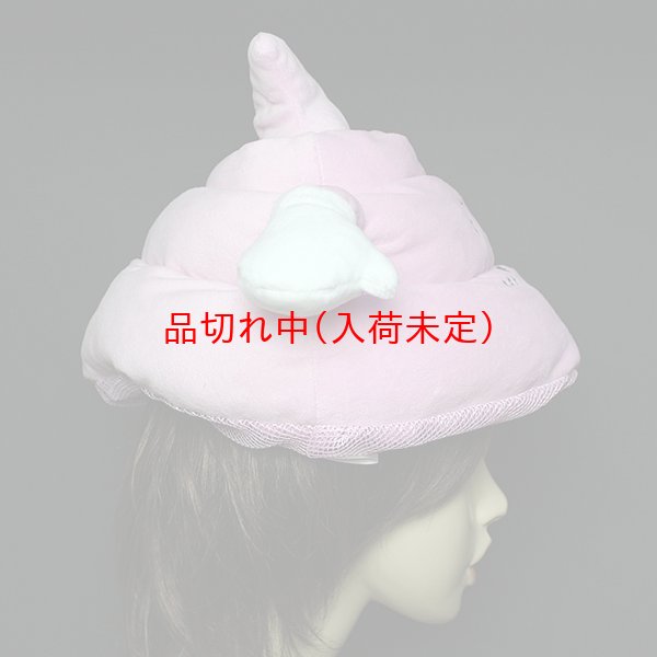 画像3: かぶりもの　ウンチくん (3)