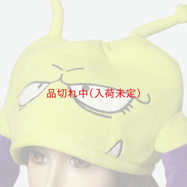 画像6: かぶりもの　ニコちゃん大王 (6)