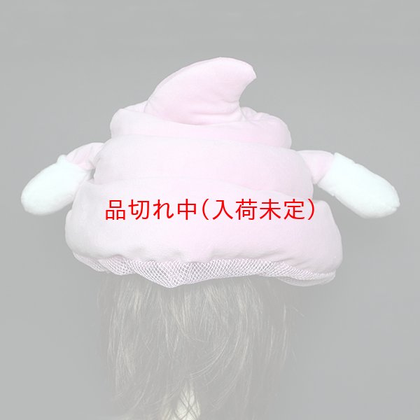 画像4: かぶりもの　ウンチくん (4)