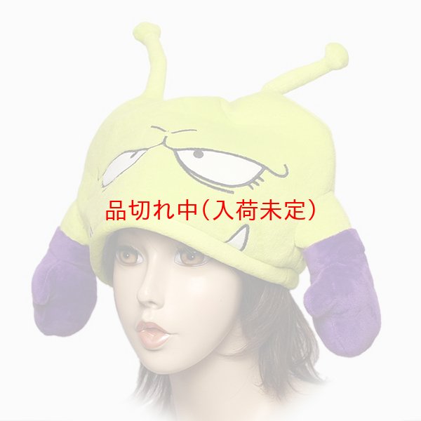 画像2: かぶりもの　ニコちゃん大王 (2)