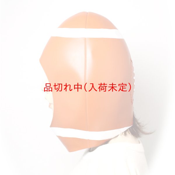 画像2: かぶりもの　ラグビーボール (2)