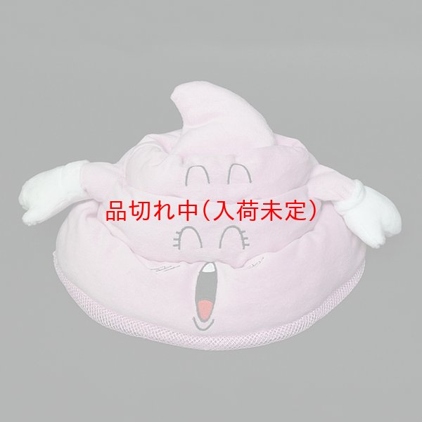 画像7: かぶりもの　ウンチくん (7)