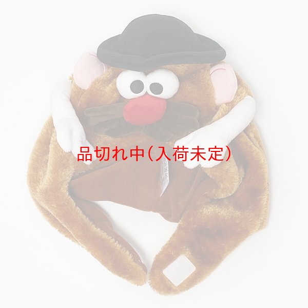 画像8: かぶりもの　ポテトヘッド (8)