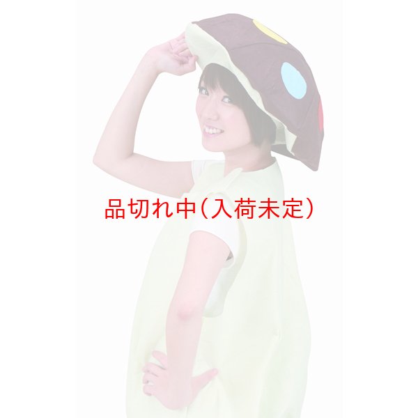 画像3: コス着ぐるみ　きのこ[キノコ] (3)