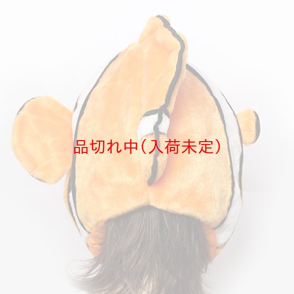 画像5: かぶりもの　ニモ (5)
