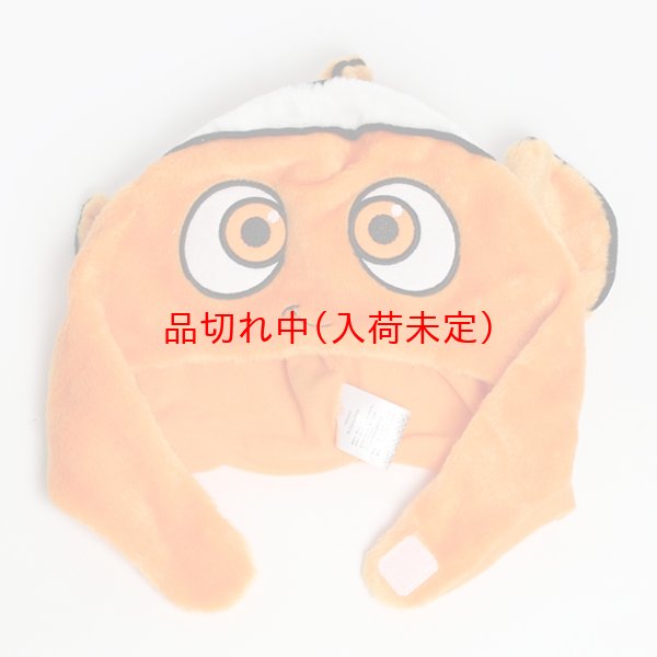 画像8: かぶりもの　ニモ (8)