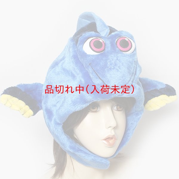 画像3: かぶりもの　ドリー (3)