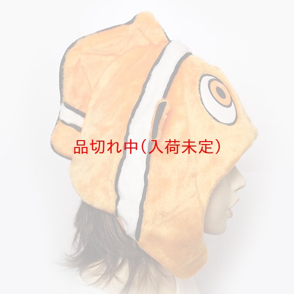 画像4: かぶりもの　ニモ (4)