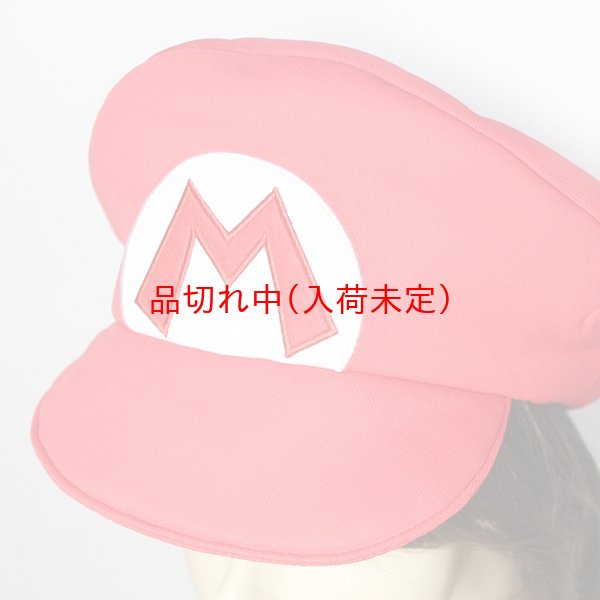 画像5: キャップ　マリオ (5)