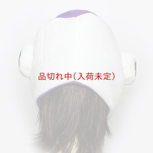 画像5: かぶりもの　フリーザ (5)