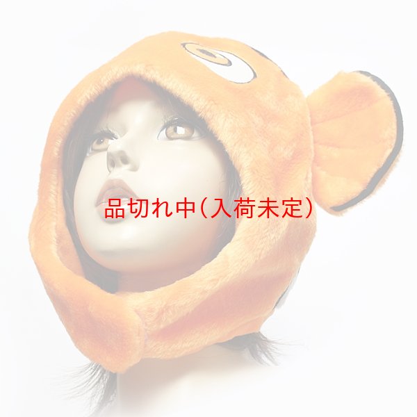 画像7: かぶりもの　ニモ (7)
