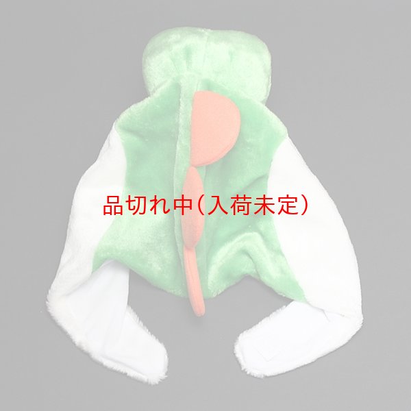 画像9: かぶりもの　ヨッシー (9)