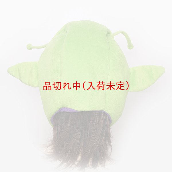 画像7: かぶりもの　ピッコロ (7)