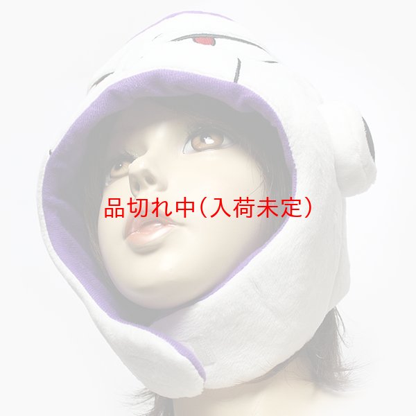 画像6: かぶりもの　フリーザ (6)