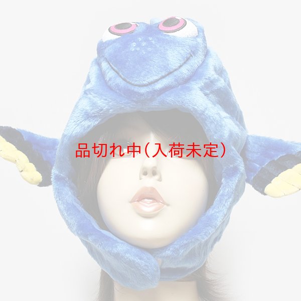 画像4: かぶりもの　ドリー (4)