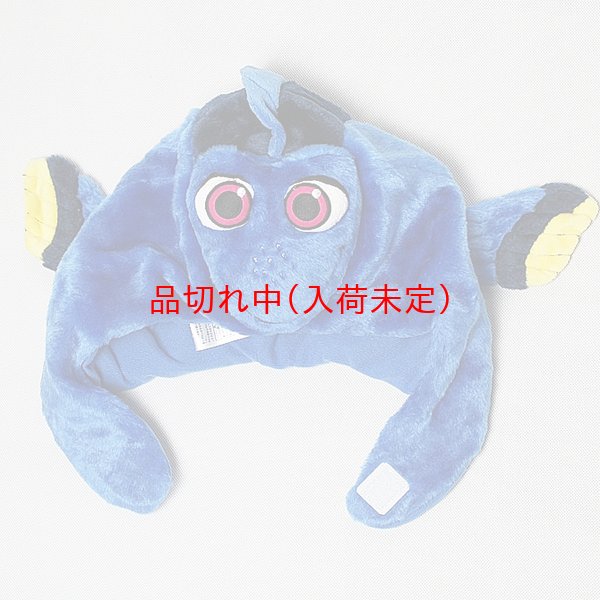 画像8: かぶりもの　ドリー (8)