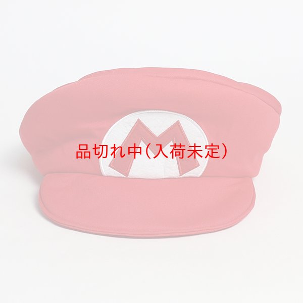 画像7: キャップ　マリオ (7)