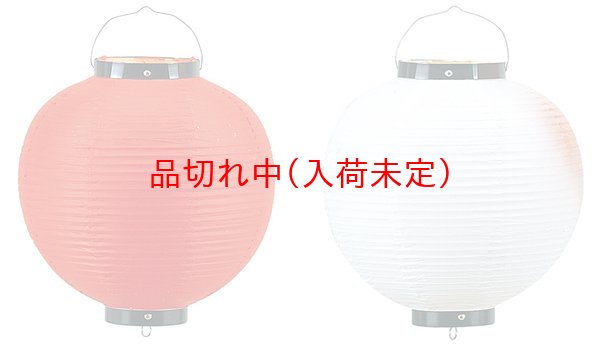 画像2: 提灯[ちょうちん]ビニール無地丸62cm (2)