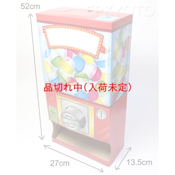 画像5: ガチャガチャ 紙製組立て (5)