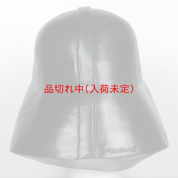 画像3: 大人用　リアルゴムマスク　ダースベイダー (3)