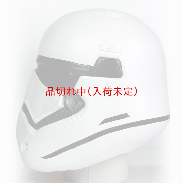 画像2: 大人用　リアルゴムマスク　ファースト・オーダー　ストーム・トルーパー (2)
