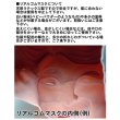 画像2: 大人用　リアルゴムマスク　赤ちゃん (2)