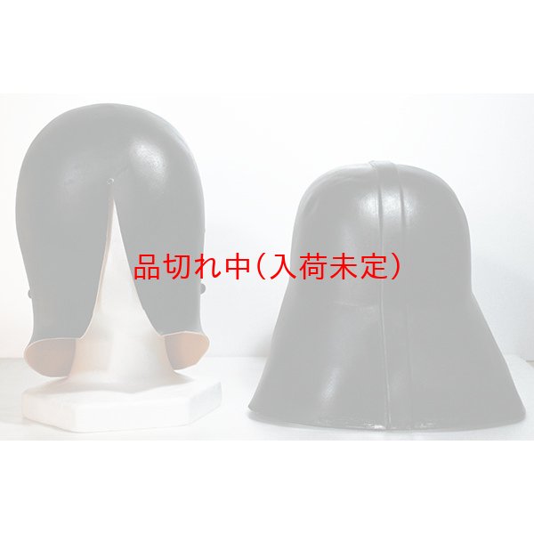 画像4: レアコレクションマスク　ダースベイダー (4)