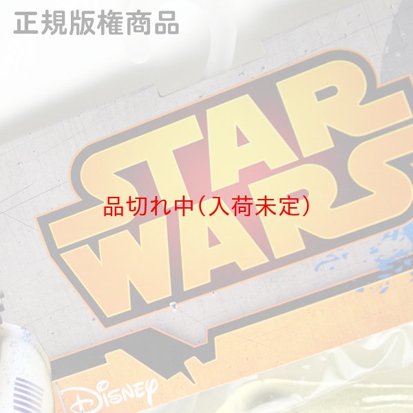 画像4: レアコレクションマスク　ストーム・トルーパー (4)