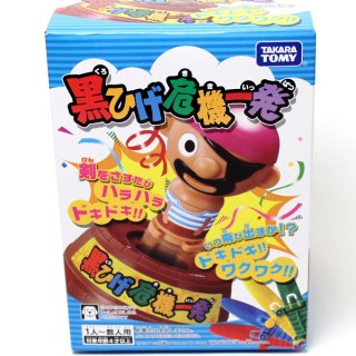 ピコピコハンマー｜パーティーグッズ－盛り上げアイテム【子供用