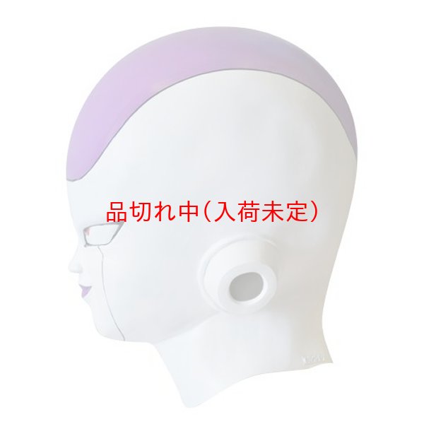 画像2: 大人用　リアルゴムマスク　フリーザ (2)