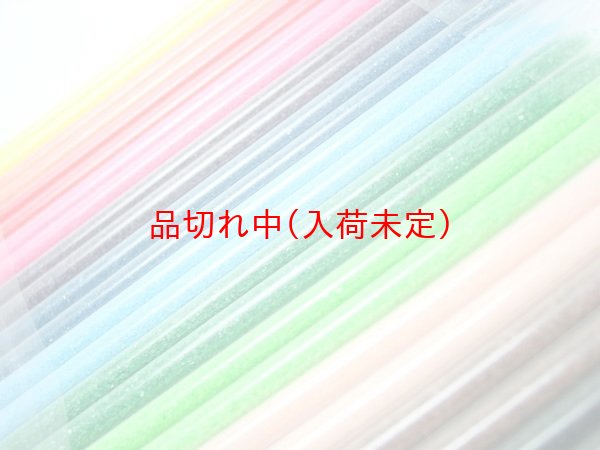 画像9: 工作キット 手作り砂絵 台紙付 (9)