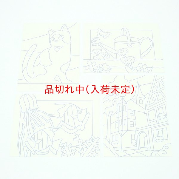 画像6: 工作キット 手作り砂絵 台紙付 まとめ買い25セット (6)