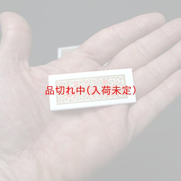 画像4: 折りたたみみくじ箋(凶無し)　1000枚セット　両面印刷 (4)