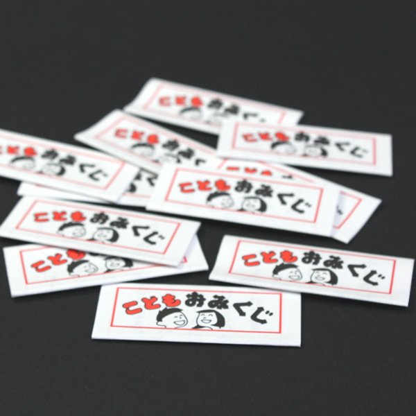 画像3: 本格的おみくじ　折りたたみみくじ箋(凶無し)　1000枚セット　子ども用 (3)