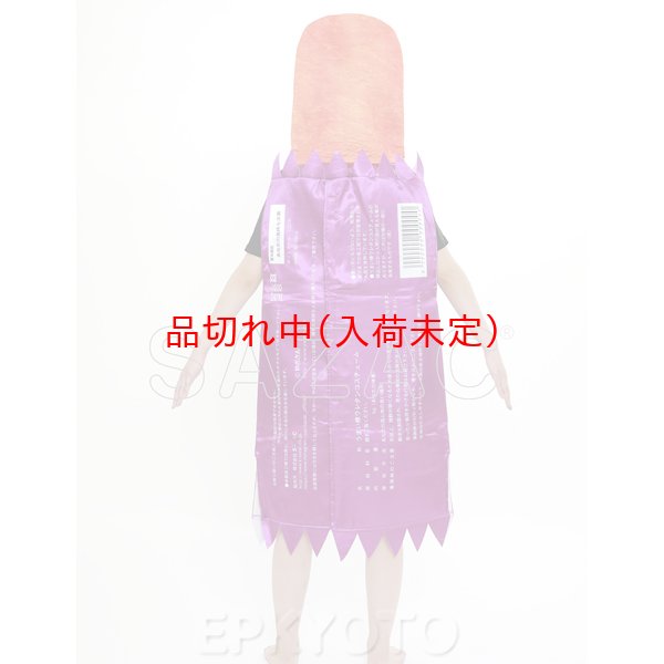 画像5: 大人用　コスチューム　うまい棒 (5)