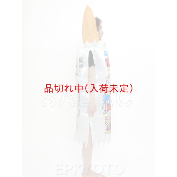 画像8: 大人用　コスチューム　うまい棒 (8)