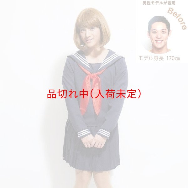 画像1: 大人用　女装コスチューム　セーラー服 (1)