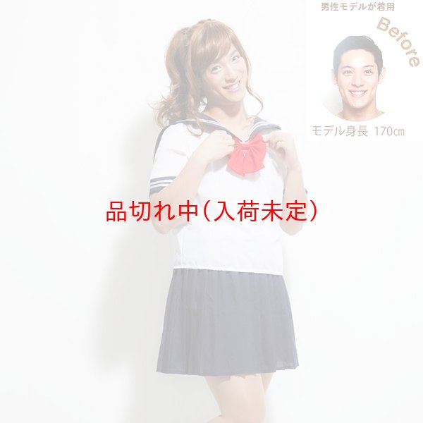 画像1: 大人用　女装コスチューム　セーラー服 (1)