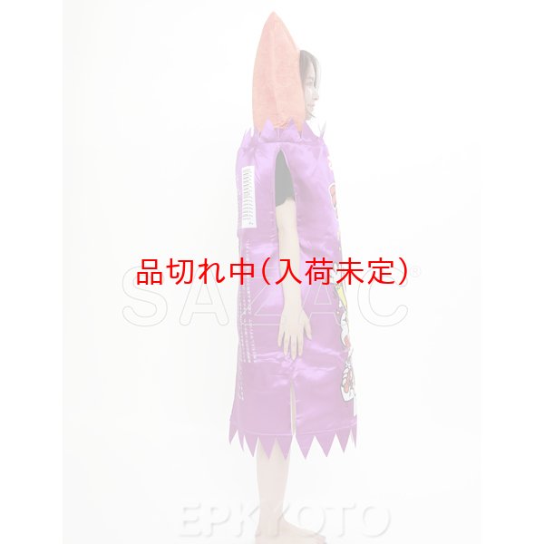 画像4: 大人用　コスチューム　うまい棒 (4)