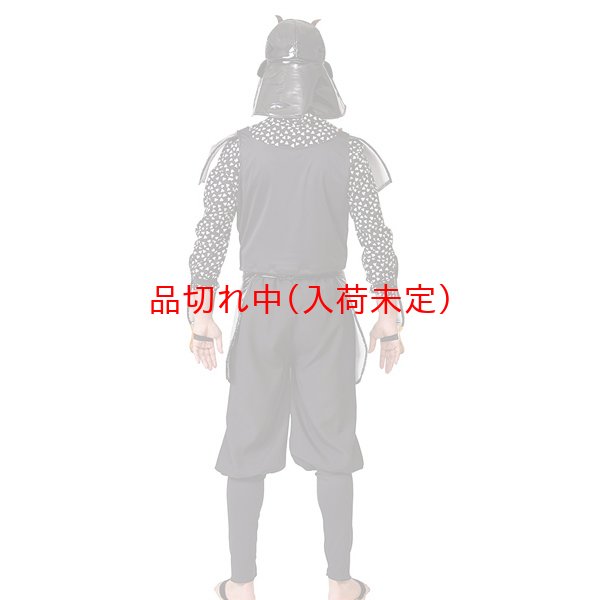 画像4: 大人用 コスチューム 戦国鎧 (4)