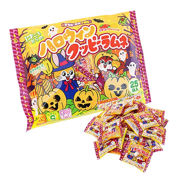 画像1: 9月〜限定販売　景品セット　ハロウィンパッケージお菓子　クッピーラムネ　200ヶセット(25入×8袋) (1)