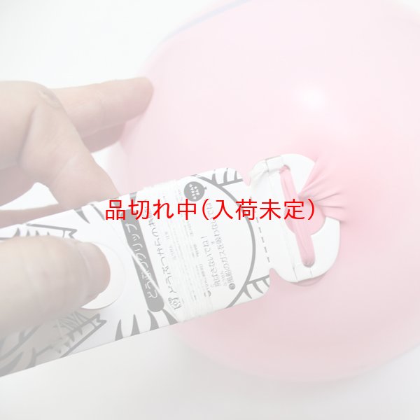 画像4: ペーパーストッパー　動物柄　50ヶセット (4)