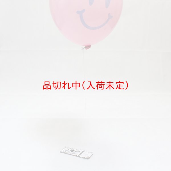 画像6: ペーパーストッパー　動物柄　50ヶセット (6)