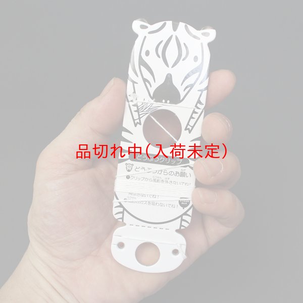 画像2: ペーパーストッパー　動物柄　50ヶセット (2)